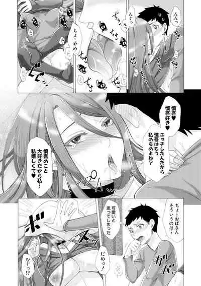 COMIC Shingeki 2020-05