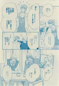 CIEL 2015-03