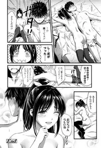 COMIC Koh 2016-07