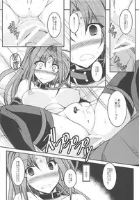 (C91) [ELHEART'S (Ibuki Pon)] Junnou (Mahou Shoujo Lyrical Nanoha)