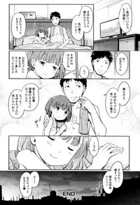 [Kiya Shii] Awa no Ohime-sama