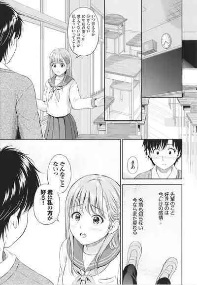 Ichizu