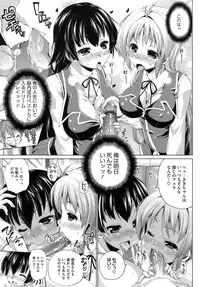 [Nikusyo] IDOL X IDOL