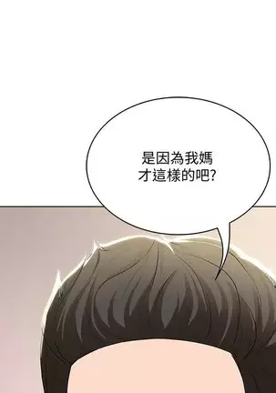 BOARDING DIARY 31-47 CHI