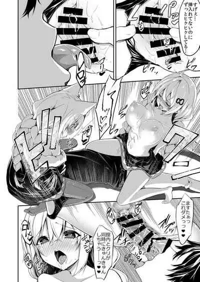 Kasou Error Code