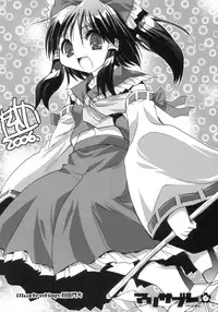 (C70) [RiceCandy (Various)] Marisabure (Touhou Project) [English] [desudesu]