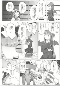 (Reitaisai 13) [Shirokurousa (Sugiyuu)] Patchouli no Happy Delivery (Touhou Project)