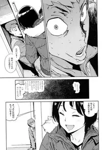 [Inoue Kiyoshirou] Houshi-iin no Oshigoto