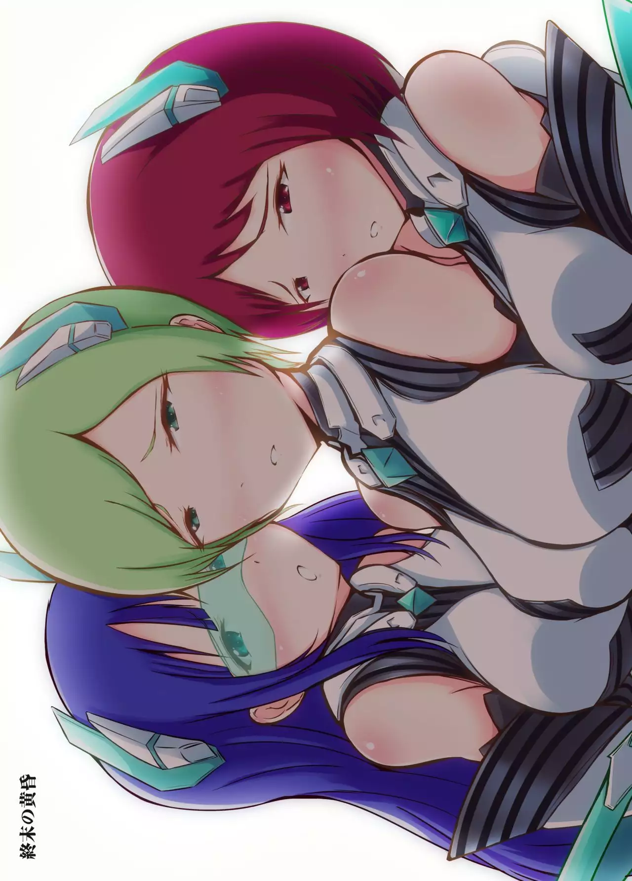 楽園の桃尻娘