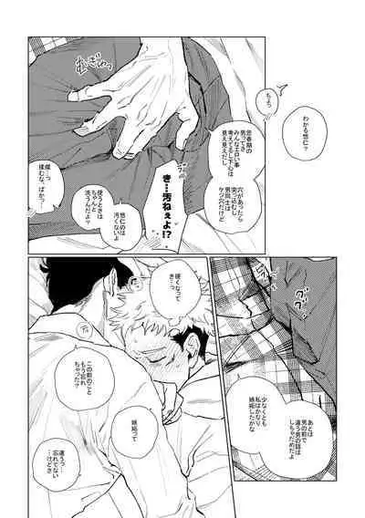 3Peace!