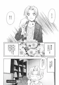 [Shizaki Masayuki] Onna no Ko no Himitsu