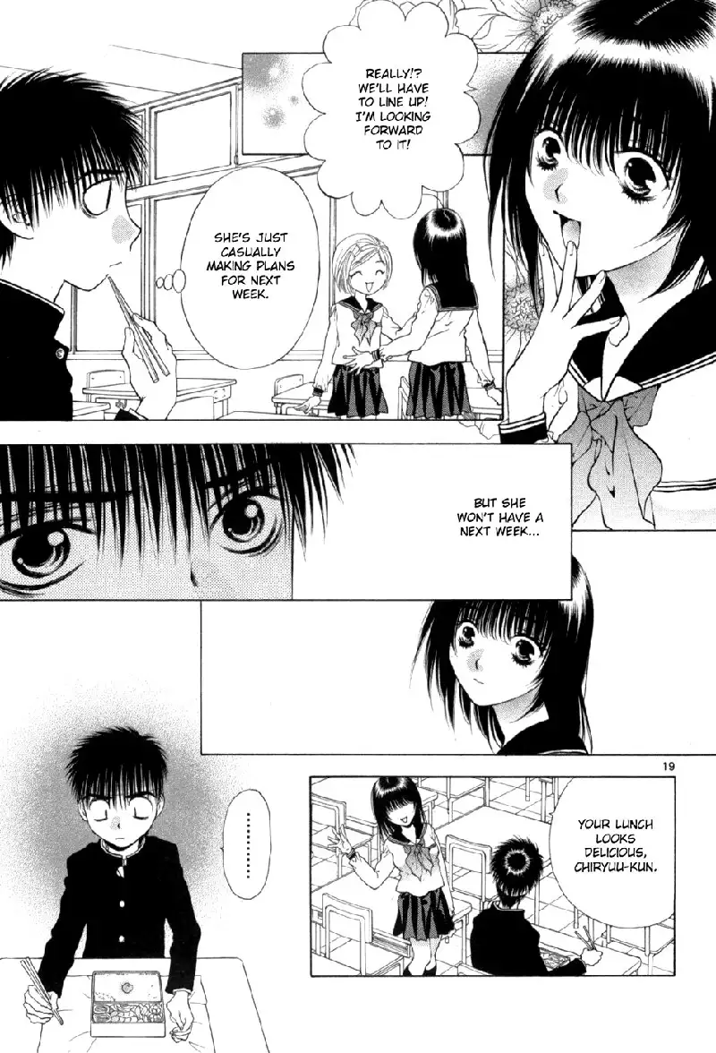 Girls Saurus DX V10 - CH61