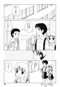 [Oba Yoshifumi] Hanjuku Shoujo