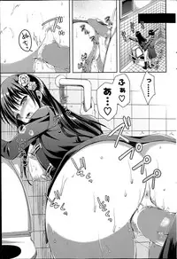 COMIC Potpourri Club 2014-06