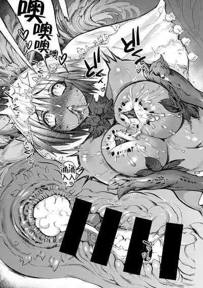 Ouma ga Toki