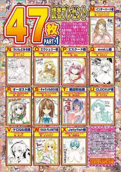 BugBug 2019-08