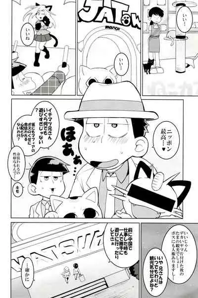 x2 ASSORT