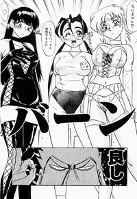 [IDEA] Saiyuu Engi