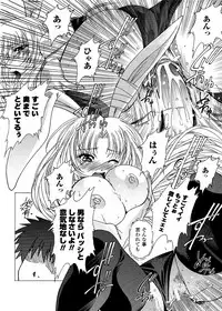 [Shizuki Shuuya] Inraku no Joketsu