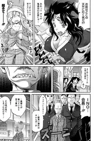 [Amatarou] Love & Peach Ch. 1-4