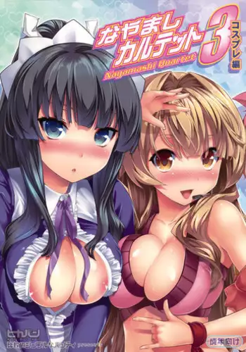 [Iburo.] Simple yet Sexy (Ch.1-66) [English]