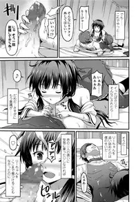 Girls forM Vol. 13