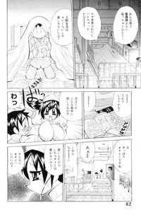 [Kawamoto Hiroshi] Bakunyuu Nurse Yoru no Nure Nure Kenshin