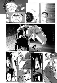 COMIC AUN 2007-03 Vol. 130