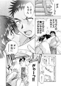 [Nagano Akane] Minna no Ofuro 3