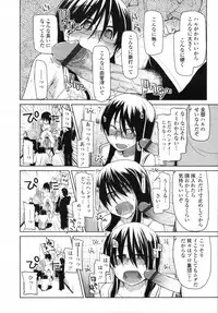 COMIC Tenma 2012-01