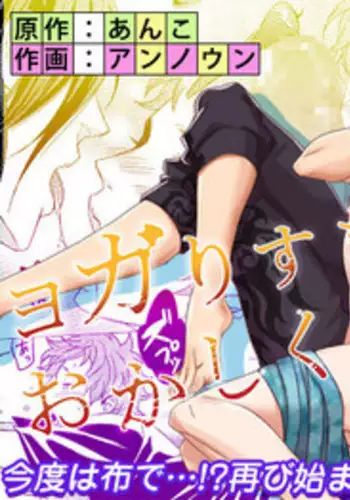 Unknown Title 01