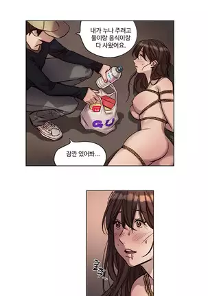 Atonement Camp Ch.0-29