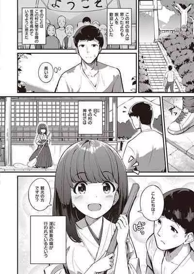 COMIC ExE 40