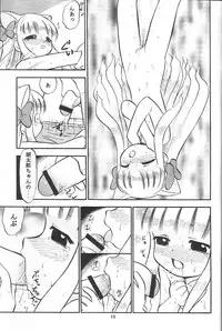 (C62) [Mongoose Studio (Fuka Mursakai)] Pitatto Koboshi-chan (Pita Ten)