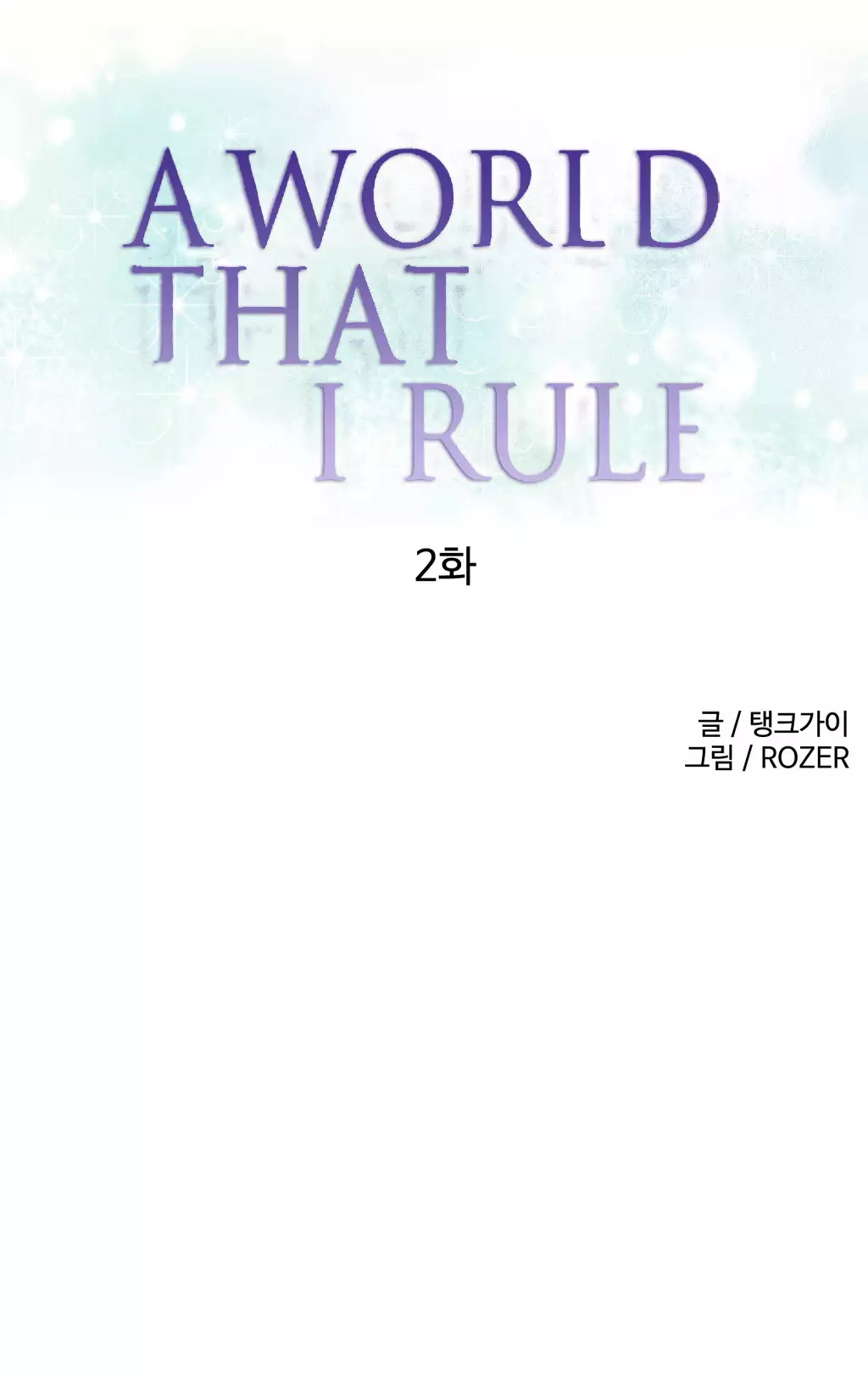 A World That I Rule Ch.01-15