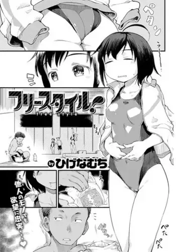 [Higenamuchi] MISDIRECTION