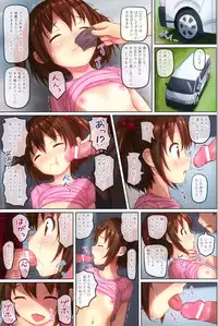 (C90) [milkberry (Kisaragi Miyu)] skmzx4