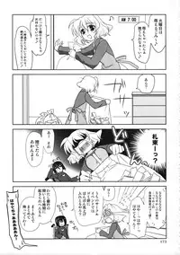(C78)[PLUM (Kanna)] Magical SEED Soushuuhen ZERO (Mahou Shoujo Lyrical Nanoha)