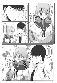 (SC2016 Summer) [E73 (Enamizawa)] Renshuu Kousakukan Akashima (Kantai Collection -KanColle-)