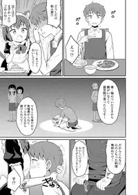 Towako 6