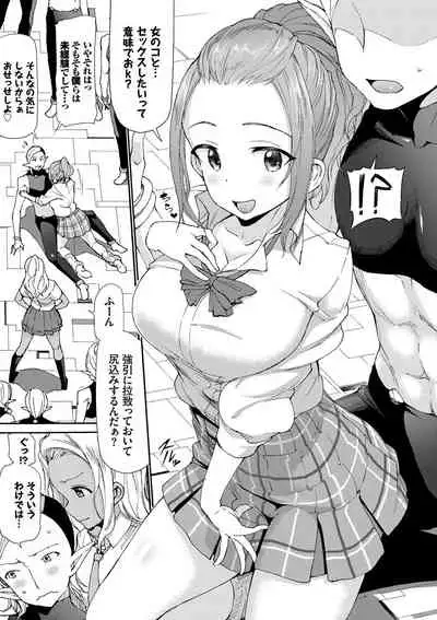 さかりあい