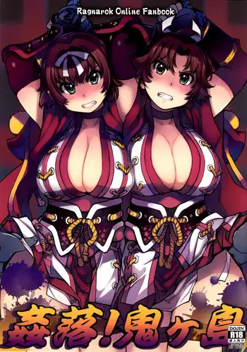 (C79) [Xration (mil)] RΩ2 RE;BIRTH (Ragnarok Online) [Chinese] [為了拯救自己的蛋蛋漢化]