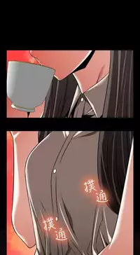 [KKUN &INSANE] Love Parameter 恋爱辅助器 86-98 [Chinese]中文
