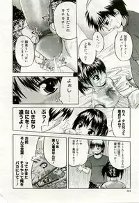 Gekkan Comic Muga 2005-09 Vol.24
