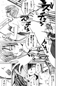 [Ono Kenuji(Kei Enji)] Ero-Gappa