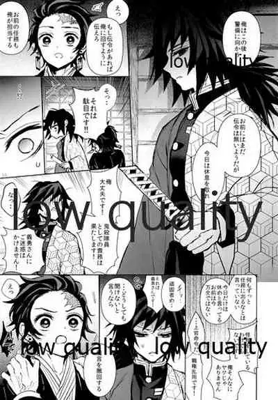 まくあひ