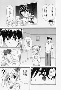COMIC Shoujo Tengoku 2007-12