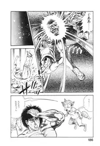 [Maeda Toshio] Majuu Senshi HABU ga Iku 2