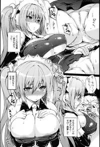 [Pierre Yoshio] Chichi Bitch