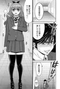 BUSTER COMIC 2015-07 [Digital]